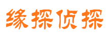 任城市私家侦探